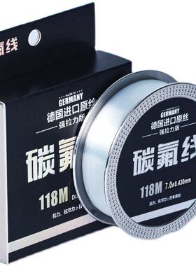 碳氟线超强拉力路亚前导线
