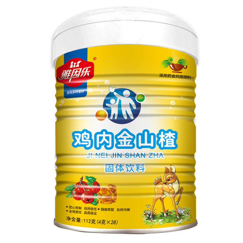 雅因乐婴儿下火鸡内金温和降噪