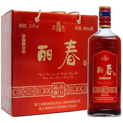 塔牌绍兴产黄酒丽春酒500ml*6瓶