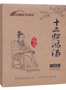 泡脚粉艾草艾叶藏红花生姜席沐康