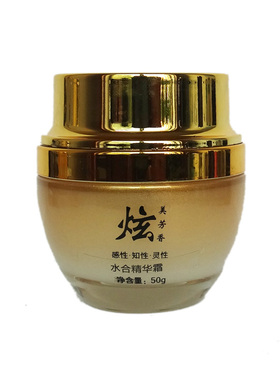 皇冠信誉炫美芳香水合紧致精华霜