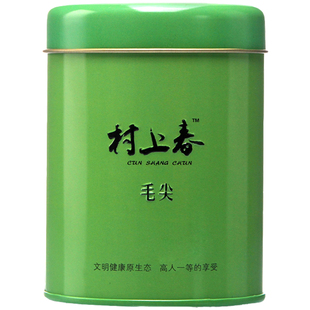 新茶禺峰绿2号野茶毛尖 正宗高山茶 桐柏山野茶南阳毛尖50g