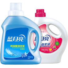 蓝月亮羽绒清洗液真丝羊毛洗衣液1