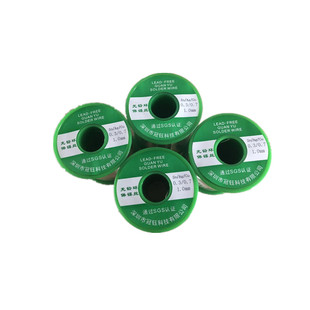 无铅环保含银焊锡丝焊锡线Sn99Ag03Cu07高纯度含松香芯含银焊丝