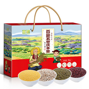 五谷杂粮礼盒装粗粮12种共4080g组合首粮丰登东北粥米大礼包