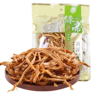 绿帝黄花菜干货农家150g