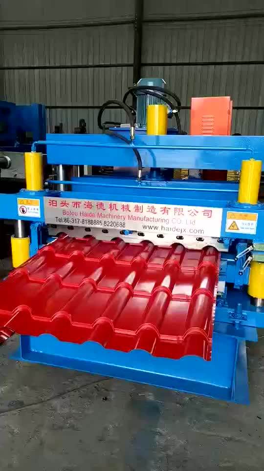 Metal Roofing Sheet Molding Glazed Tile Press Machine Buy Glazed Tile Press Machine,Concrete