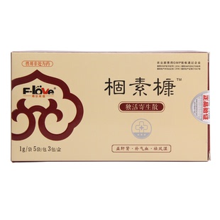 弗尔莱葆骨速康关节康片骨立健髌骨脱位药牛肉锭腚狗狗猫炎疼骨折