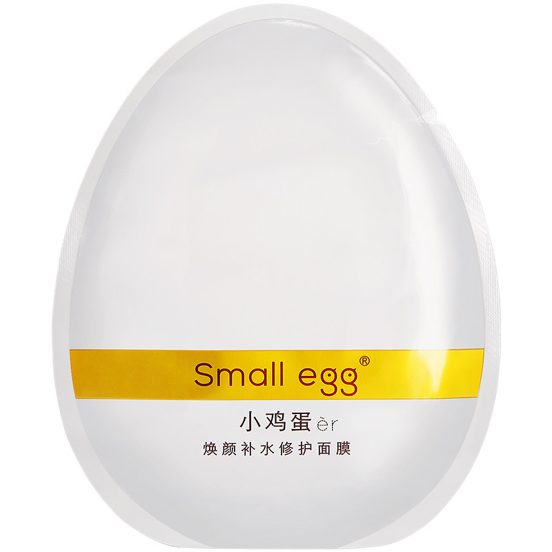 small egg小鸡蛋补水亮肤牛奶润白面膜修护舒缓夏季精华保湿男女