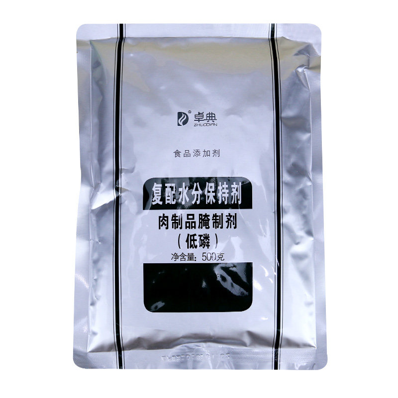 卓典复配水分保持剂1号肉弹素肉脆弹力素食品添加剂保水剂高弹素