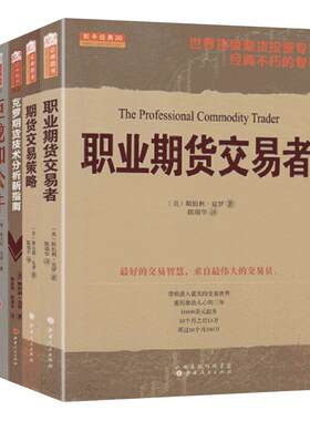 舵手图书二十年正版保证