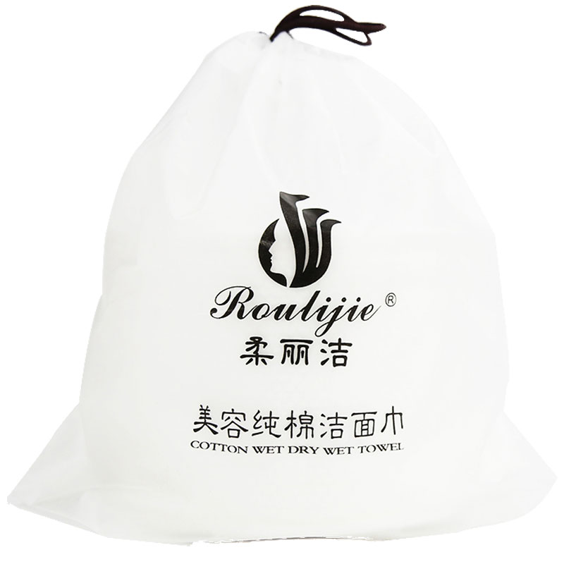 柔丽洁旅行化妆棉洗脸巾毛巾
