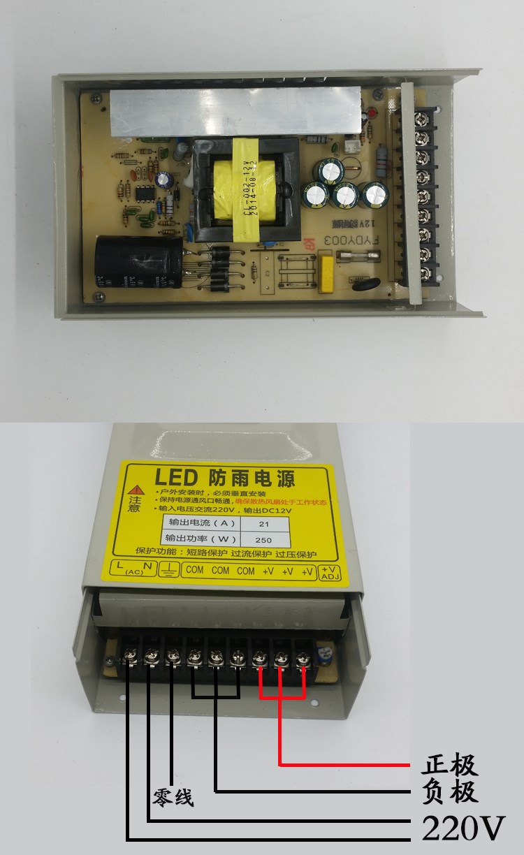 源光关新品门雨电源12v2g50w开电12v21aledled源等头条灯电防字发