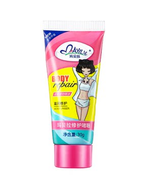 玛贝拉脱毛修护液丝滑美肌温和