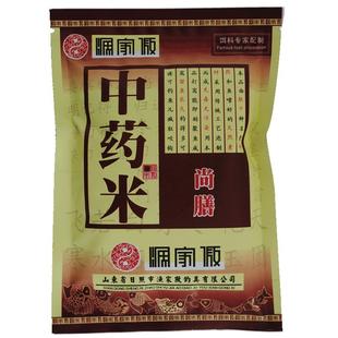 渔家傲钓鱼鱼饵野钓中药米打窝料饵料鲤鱼窝米鲫鱼酒米维他米小米