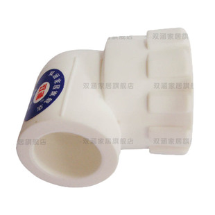 20 25 32 PPR内丝弯头ppr外牙弯头 ppr水管弯头 ppr管件接头4分6