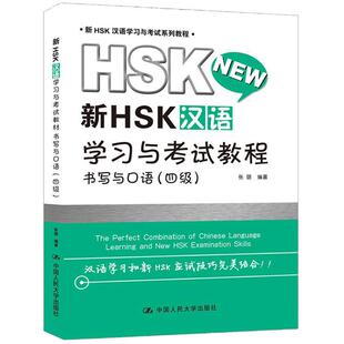 人大社自营 中文代码汉语编程（第一册）（教育部课题《利用中文母语编程》指导用书） 曾京 胡月军 沈志军 /中国人民大学出版社