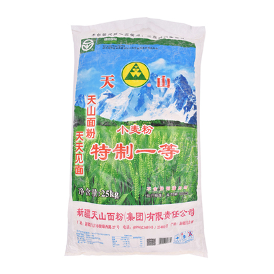 天山新疆高筋馒头小麦面粉包邮