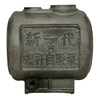 加厚外壳配件螺杆泵自吸泵泵头配件铁壳水泵泵头家用抽水外壳配件