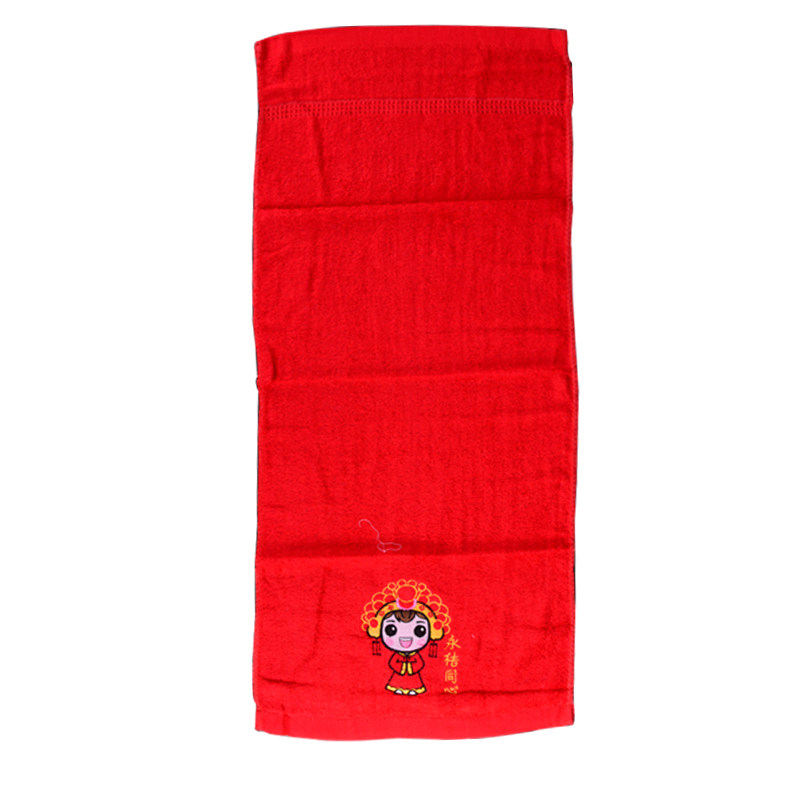 喜汇 结婚嫁妆洗漱毛巾婚庆情侣面巾新娘陪嫁喜庆用品纤维红毛巾