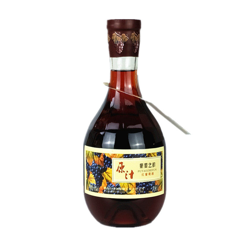 红葡萄酒甜酒白洋河整箱多省包邮