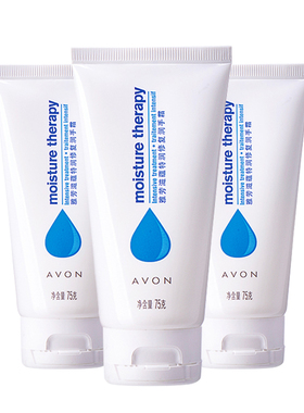 Avon护手霜雅芳滋润保湿润泽
