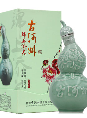 甘肃52度锦上添花500ml单瓶白酒
