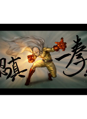 一拳超人海报壁纸墙贴画