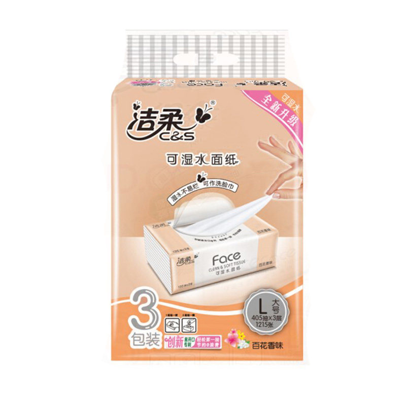 洁柔face套装高端可湿水餐巾纸
