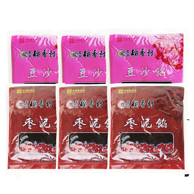 包邮稻香村豆沙枣泥6袋传统糕点