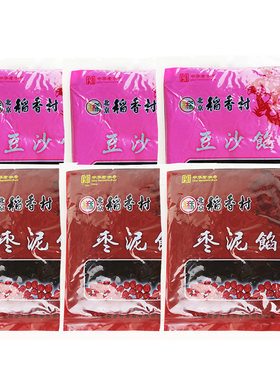 包邮稻香村豆沙枣泥6袋传统糕点