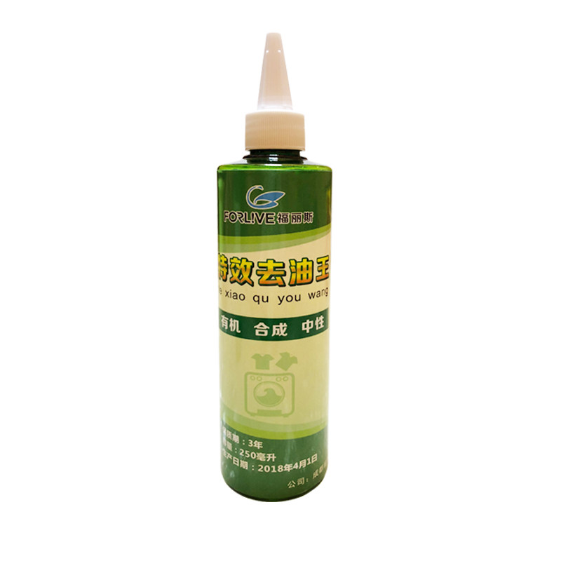 去油污洗衣服神器家用去油渍污渍干洗剂/衣物渗透清洁