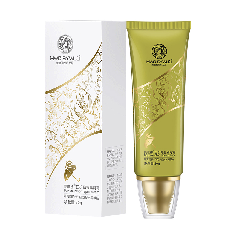 正品美唯初歲月無忌日護(hù)修容隔離霜持久遮瑕防護(hù)均勻膚色水潤肌膚