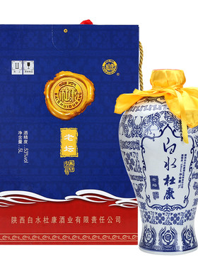 白水杜康53度兼香型窖藏粮食白酒