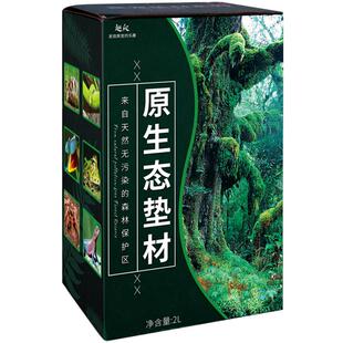 乌龟孵化蛭石石金钱龟蛋受精蛋孵化石银白色大颗粒蛇专用陆龟垫材