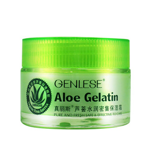 真丽斯芦荟水润密集保湿霜芦荟胶补水面霜早晚霜50g正品新包装