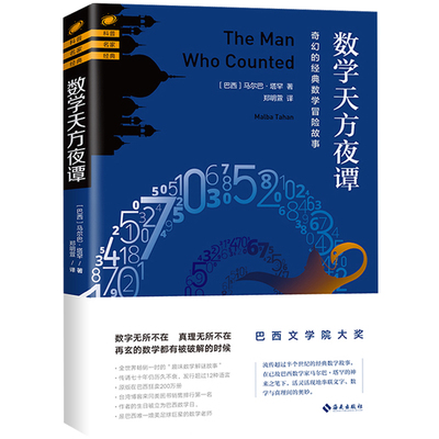 一个钢镚儿1+2小说 赠番外信纸明信片书签 巫哲继撒野炮楼格格不入狼行成双后青春言情甜文小说青春口碑之作正版小说畅销书JG