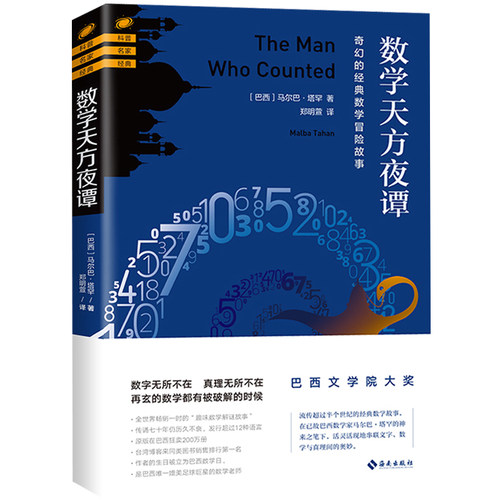 一个钢镚儿1+2小说 赠番外信纸明信片书签 巫哲继撒野炮楼格格不入狼行成双后青春言情甜文小说青春口碑之作正版小说畅销书JG