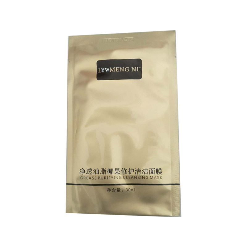 垃圾控油人皮生物纤维毛孔面膜