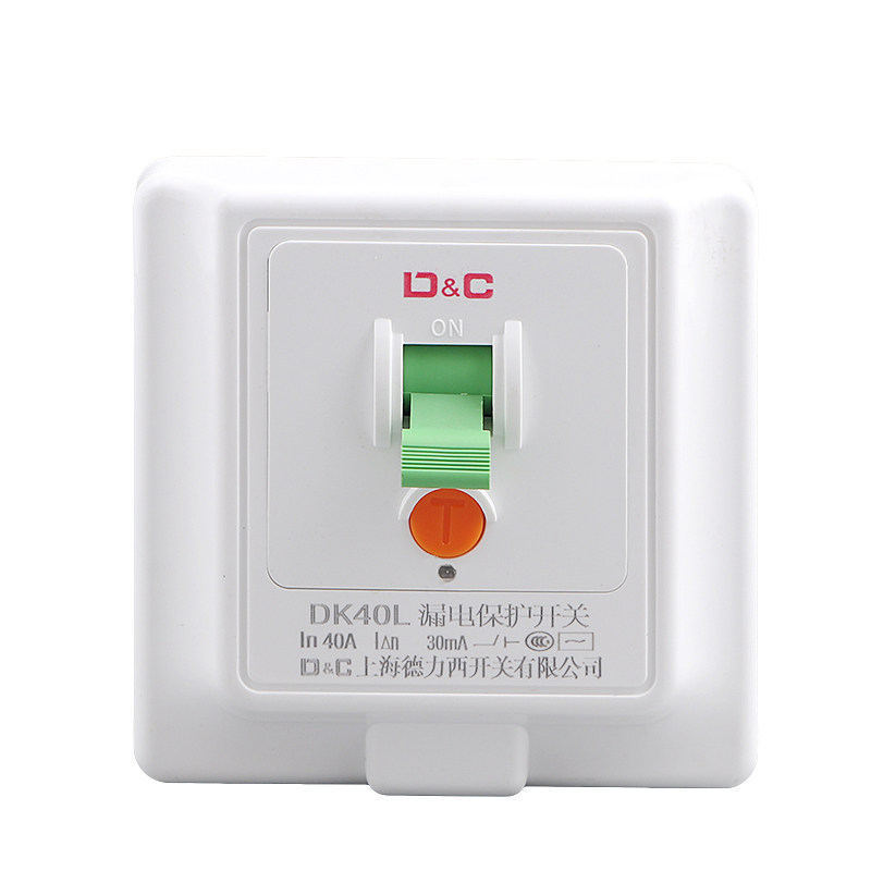 上德联合集团漏电保护器开关空调热水器32A40A家用86型漏保开关