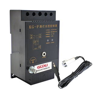 KG-F光控开关路灯控制器全自动开关感光可调直流12V220V时控定时