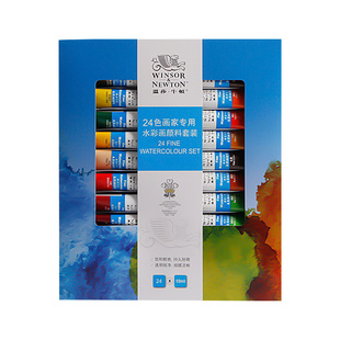 温莎牛顿水彩颜料36色24色18色12色2管彩装美术生专用水彩画颜料透明初学者手绘绘画画水粉颜料分装写生套装