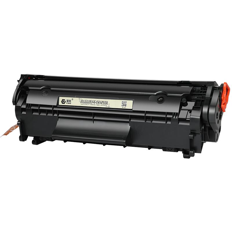 佳能FX-9硒鼓 适用佳能canon LBP2900硒鼓 L11121E激光打印机碳粉盒fx-9 crg303一体机墨盒