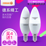 osram 欧司朗 3.3W烛泡两只装透明E14 照明光源 节能环保