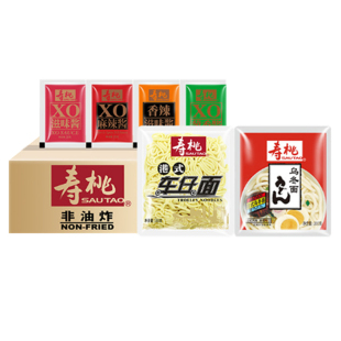 寿桃牌港式车仔面XO酱早餐速食捞面方便面乌冬面香辣拌面拉面10包