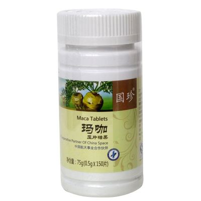 国珍玛咖压片糖果牡蛎肽