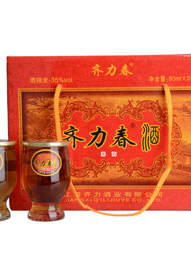 齐力春酒35度杯装酒24杯