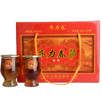 齐力春酒35度杯装酒24杯