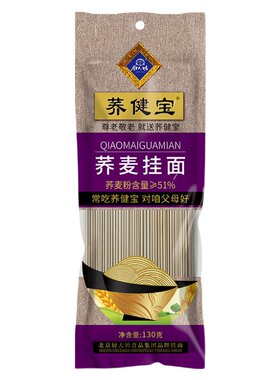 厨大妈荞麦挂面低脂拍1发含量
