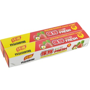 大卷家用经济装食品专用厨房保鲜膜